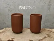 古瓷堂日本回流瓷器 潮汕手工手拉胚朱泥迷你簽筒花盆豆盆一對 套裝2只裝 內徑3x5cm 復古盆栽陶瓷小物 茶道禪意擺飾 園藝植物綠植盆器