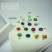 協貿國際日用品生活2館 彩色寶石裸石 4X6mm 橢圓形鋯石裸石 DIY首飾小戒面 鑲嵌配石蛋形