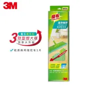 【3M授權官方旗艦店】3M 百利 魔布強效拖把-三效型加大版-乾濕兩用布-補充包-1片裝