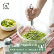  壓泥器 430不鏽鋼 搗泥器 地瓜泥 南瓜泥 壓泥器 馬鈴薯壓泥器 不鏽鋼搗泥器 擠壓器 壓薯泥器 芋泥 紅豆泥 淘淘屋