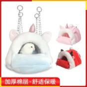 設彩品牌旗艦店 鸚鵡繁殖箱 鸚鵡鳥窩保暖棉窩虎皮牡丹玄鳳加厚寵物棉窩小寵過冬舒適懸掛吊床『XY33925』
