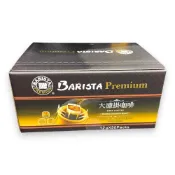 (店+)【西雅圖】西雅圖 極品嚴焙大濾掛咖啡 12公克X50入