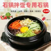 全球選品1館 生活百貨 家用燃氣韓式石鍋拌飯石鍋耐高溫陶瓷煮大醬湯碗砂鍋米線理定