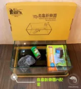 蛋叔叔-免運費 烏龜新樂園 中 烏龜套缸 烏龜島 巴西龜 斑龜 麝香龜 屋頂龜 甜甜圈 孔雀魚 鬥魚 半水景 療育 蠑螈
