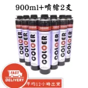❗全蝦皮最便宜 卡樂發泡膠900ml coloer 高雄 發泡膠 水草膠 水族造景 假山 卡樂 造景 無毒 青龍石 雨林