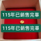 水果-橘子、茂谷柑、桔子1盒10台斤 23(已含運) 115年結束銷售