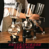 雲鼎百貨 {台灣公司貨 可打統編}虹吸壺虹吸式煮咖啡壺家用小型咖啡蒸餾壺手沖咖啡器具光波爐套裝