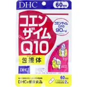 小維尼日本直送🇯🇵DHC在台現貨 輔酶Q10 60日