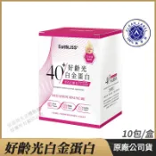 Eatbliss 益比喜 [Eatbliss益比喜] 好齡光白金蛋白 大豆異黃酮PLUS 乳清蛋白 白金健體素 10包/盒