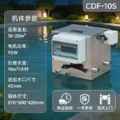 銹鋼魚池轉鼓微濾機過濾器紫外紫外線消毒水循環系統錦鯉池過濾箱 不含運