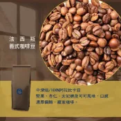 【卡巴咖吧】 法西斯義式咖啡豆 100%阿拉比卡 1磅裝 中深焙 營業用咖啡豆