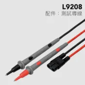 『Hioki日本原廠』3280-10F/20F均適用L9208原廠測試線 / HIOKI 9209新款被蓋 空調冷氣