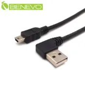 Benevo  50cm USB2.0 左彎型A公 轉Mini USB公 高隔離連接線 (BUSB0050AMLMBM)