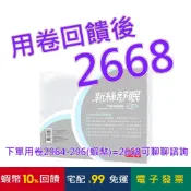 3M 新絲舒眠單人涼透被 150公分 X 180公分 淺灰#111136-LGY