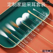 鵝毛棒掏耳套裝 掏耳神器 專業採耳工具 挖耳勺 羽毛挖耳勺 全套鵝毛棒 扣耳勺 清潔耳道 舒適掏耳 耳扒 耳挖 採耳組