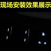 台灣現貨Y RAV4 5代 ALTIS 12代 LED自發光 按鍵燈 玻璃升降開關  駕駛座按鍵 升級corolla c