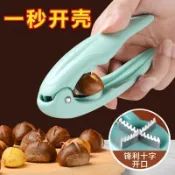新款板栗開口專用剝殼剝生工具夾子神器開殼家用栗子去皮