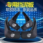 艾秋車品♕VW福斯T5/T6 Multivan Caravelle擋泥板擋水板T6擋沙板改裝專用擋泥板