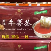 🛍好市多Costco代購CHA WU LE茶屋樂將軍牛蒡茶 拆賣、單包賣