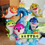 【24h極速出貨】新品鯊魚寶寶氣球套裝鯊魚寶寶一家人寶寶派對鋁箔裝飾氣球鯊魚生日佈置 派對佈置 生日氣球 派對氣球