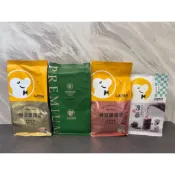 免運費蝦皮電子發票Cama 咖啡系列（現貨）可以混搭不勉強購買可以混搭請參考購物車標示及內文以加入購物車單包選項為主謝謝