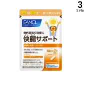 【DOKODEMO】FANCL（芳珂） 【3入組】FANCL 順暢腸道保健食品 30日份