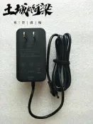 （可開發票）小豹 美的小美AI音箱18V1500MA電源適配器PS30D180K1500CD可  土城阿梁（滿額免運）