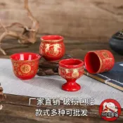 上供杯 供神酒杯 拜神酒杯 敬神杯子 陶瓷家用供水杯供酒杯奉供佛財神爺奉供招財進寶佛堂擺件用品【宜家良品百貨】