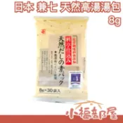 日本 兼七 天然高湯湯包 8g 30袋 無添加 鰹魚 高湯包 かね七 昆布 香菇 味噌 柴魚高湯 火鍋湯底【小福部屋】