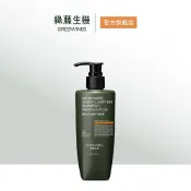 【綠藤生機】小容量上市★ 蜂膠 Plus+ 頭皮淨化洗髮精 200ml 環保海廢瓶 實證抗菌 官方旗艦店