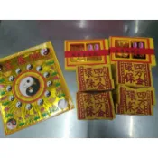 【玉華香舖】環保 〈地基主〉  地基主 金紙 台灣製造 大金箔 拜地基主 刈金 四方金 福金 開工