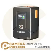 CameraPro相機專家 Zgcine ZG-V99 V-Lock 鋰電池 6800mah 14.8V 支援快充 口袋多功能V掛電池 ◎相機專家◎