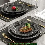 【可開統編】西餐牛排盤家用儀式感西餐餐盤高階感巖石紋陶瓷盤酒店西餐盤套裝