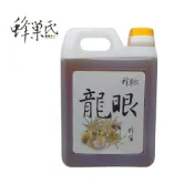 【蜂巢氏】頂級龍眼蜂蜜1.8kg/桶