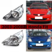 適用於 2003-2008款 本田 Honda Fit 兩廂 前大燈 前照明燈總成 前照燈 大燈 