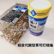 ⭐️現貨蝦皮代開發票可打統編⭐️日本 mishima 瀨戶風味芝麻香鬆玻璃罐45g / 補充包 250g