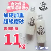 【OB水彈】現貨當天出貨 加硬加重超級磨砂彈 約7200發 罐裝約95g 實測耐壓10~11公斤 水彈 7-8mm