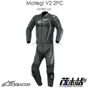 ❖茂木站 MTG❖ A星 Alpinestars MOTEGI V2 2PC 兩件式 防摔 連身皮衣 背枕。黑白灰