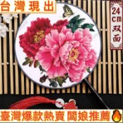 店長推薦🔥上新🌸團扇 蒲扇☘ 團扇雙面古典圓扇子廣場舞旗袍走秀演出扇跳舞蹈宮廷扇女夏古風