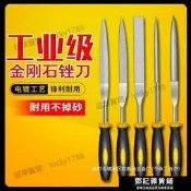 【限時熱賣】金剛石銼刀刀圓什錦套裝雲科小挫三角銼刀宸途金剛石金剛平板