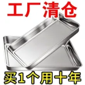 臺灣出貨⚡食品級不銹鋼託盤蒸魚盤長方形商用燒烤盤家用菜盤餃子盤特厚方盤 WMNV