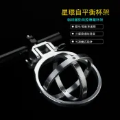 【臺灣發貨】📦免運熱銷🔥JCGK 星環自平衡杯架 機車電動車通用🛒機車奶茶咖啡水杯架 酷炫鋁合金杯架 可摺疊同款 禮物
