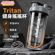 【台灣出貨】健身蛋白質粉搖搖杯 Tritan水杯 700ml搖搖杯 直飲杯 健身搖搖杯 運動水壺 奶昔杯 蛋白杯