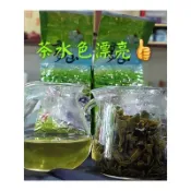 台灣四季春💥翠玉綠茶一台斤💥金蘭冬片綠茶開賣囉👉店到店限寄7台斤