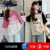 童裝 女童T恤  [皮偌喬]女童短袖t恤純棉夏季新款扎染洋氣女孩中大童半袖t寶寶上衣-小大人童屋