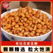 🌹量大優惠🌹代購湖南特産下飯菜 農家臘八豆 卽食 菜豆醬 黃豆醬 豆瓣醬 鹹菜醬菜罐裝