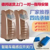 源創優品 【最低價】【公司貨】平開門八字雙開門機對開大門自動門機電動門遙控門機自動開門器