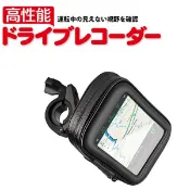 機車手機架 後照鏡 gogoro 2 3 GSR 打檔車 偉士牌機車手機支架 後視鏡 車架 手機支架 機車支架 手機架