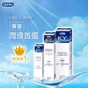 Durex杜蕾斯 KY潤滑劑100g 潤滑液 KY潤滑液 KY潤滑劑 隔日到貨 公司貨