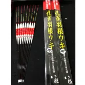 出清特價👍A2•A3•A4烏鰡斬《已改好》 浮標 長標 釣蝦 非西井